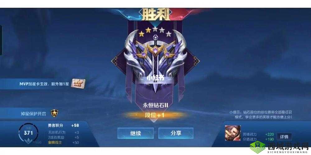 王者荣耀钻石怎么用最划算?学会这些用法,轻松上王者