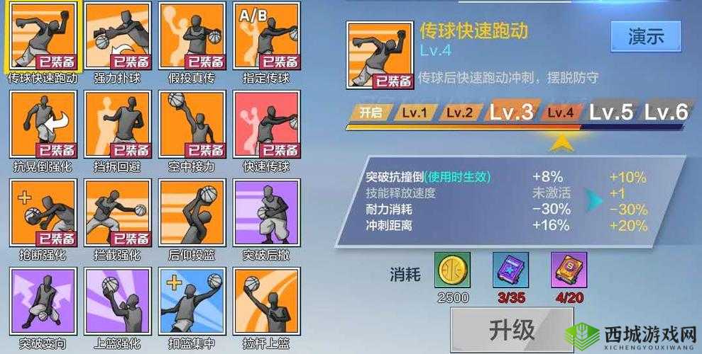 热血街篮:控球后卫卡牌推荐与选择指南