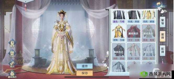 浮生为卿歌:贾宝玉深度评测及宝石搭配指南