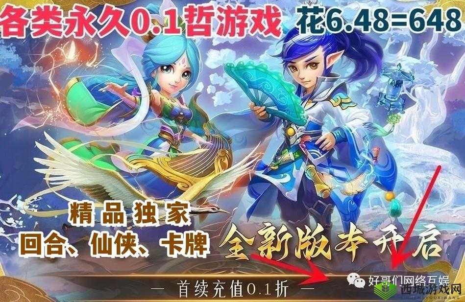 轻松键,双开神器助我掌控玄仙传奇:挂机双开,畅享游戏新体验