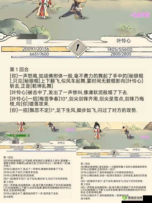暴走英雄坛新手必读:开局属性相貌选择策略与入门全攻略