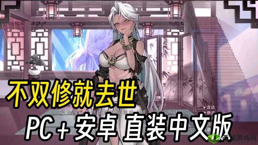 电脑版星战少女模拟器下载:畅玩星战少女模拟器推荐