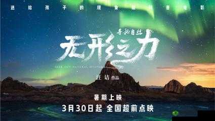 《雪居之地:议价之秘,商店交易的艺术》