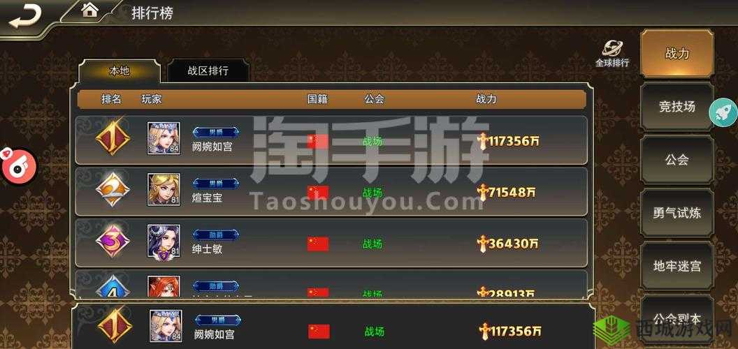 家庭教师手游新手攻略大全:最强角色与辅助卡排名
