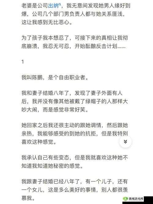 公交车被多人伦系列小说影响:人性的扭曲与道德的沦丧