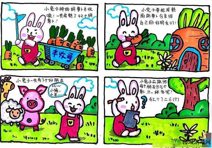 涩涩屋成人无码免费入口安装:畅享精彩资源