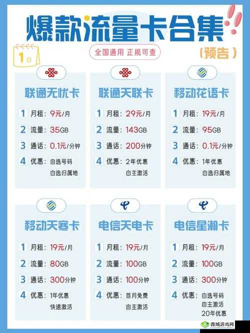 国内卡一卡二卡三网站 2022:精彩内容持续更新