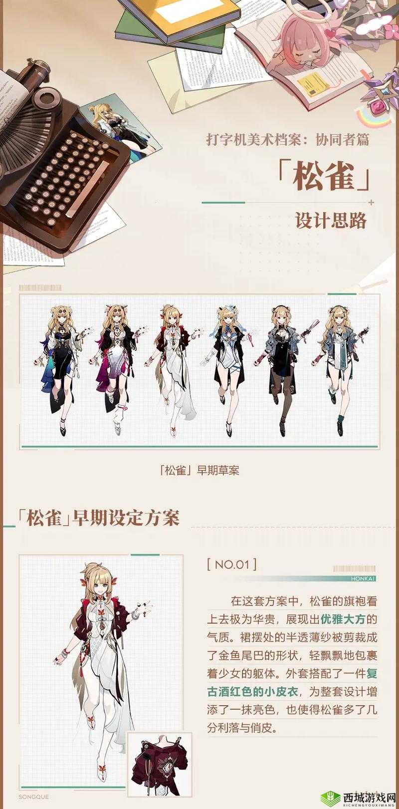 崩坏3基地核心揭秘:崩坏炉的神秘位置