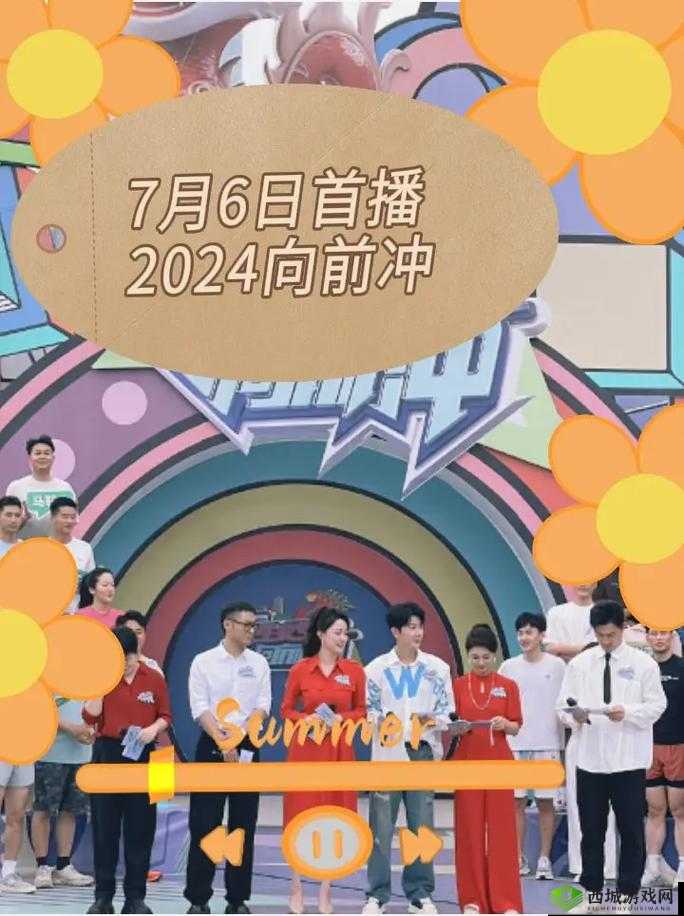 男生女生向前冲下载:畅享精彩冲关之旅