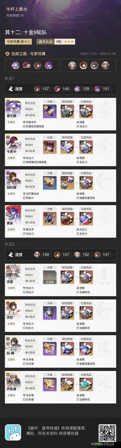 《奔跑吧妖怪双开挂机软件推荐:双开教程图文详解》