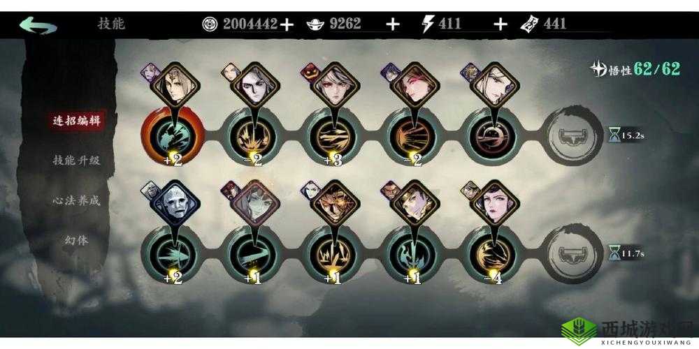 影之刃左殇:套装选择与技巧指南