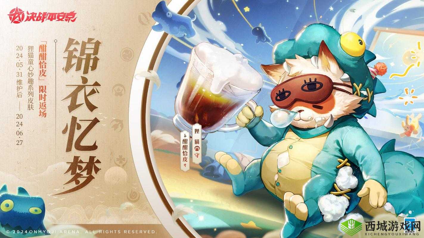 决战平安京:狸猫玩法解析