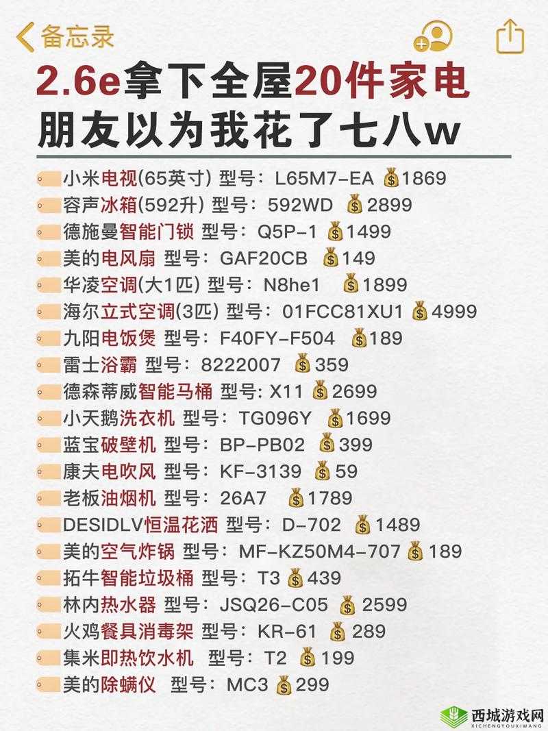 W78W78W 乳液永久十大排名：优质产品解析