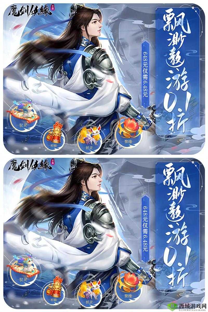 仙侠缘阵型系统攻略:排兵布阵之道