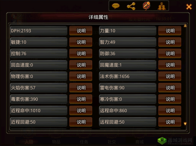 尊贵特权揭秘:《英雄战魂》星级英雄尊享特权详解