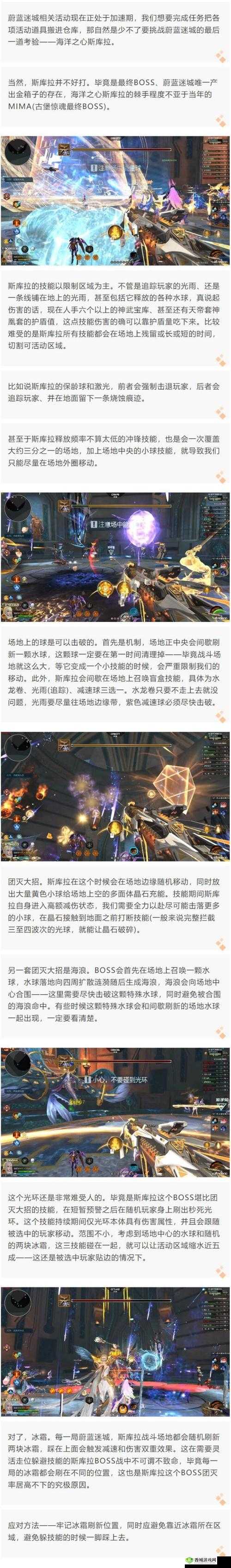 征途手机版全新BOSS归属规则:全民参与,共夺荣耀之冠