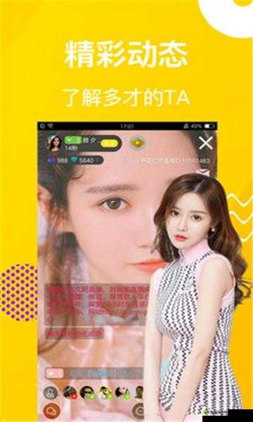麻花传媒 MD0044 视频：精彩内容呈现