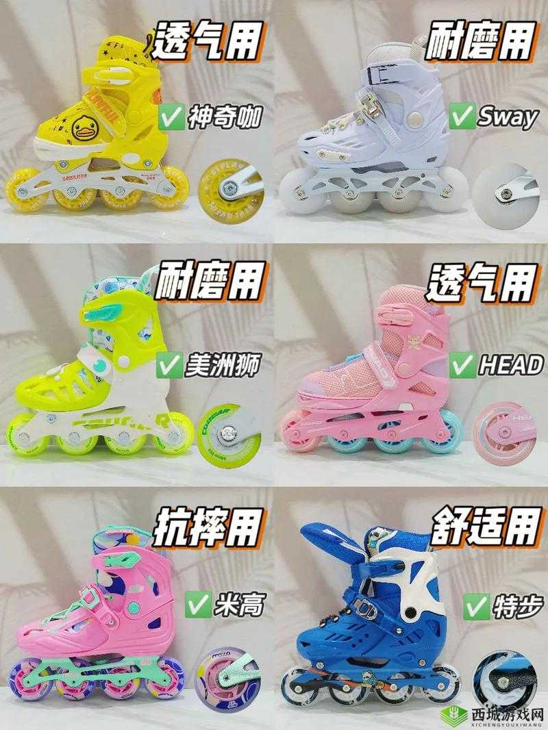 差不多三十分钟轮滑鞋,畅滑不停歇