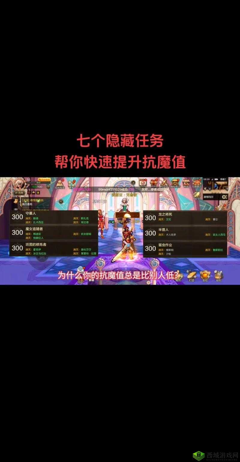 《魔域英雄》精英副本攻略:挑战极限,探索英雄荣耀之路