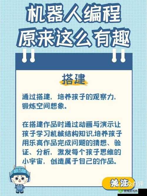 男生女生一起:探索差异与合作的奇妙旅程