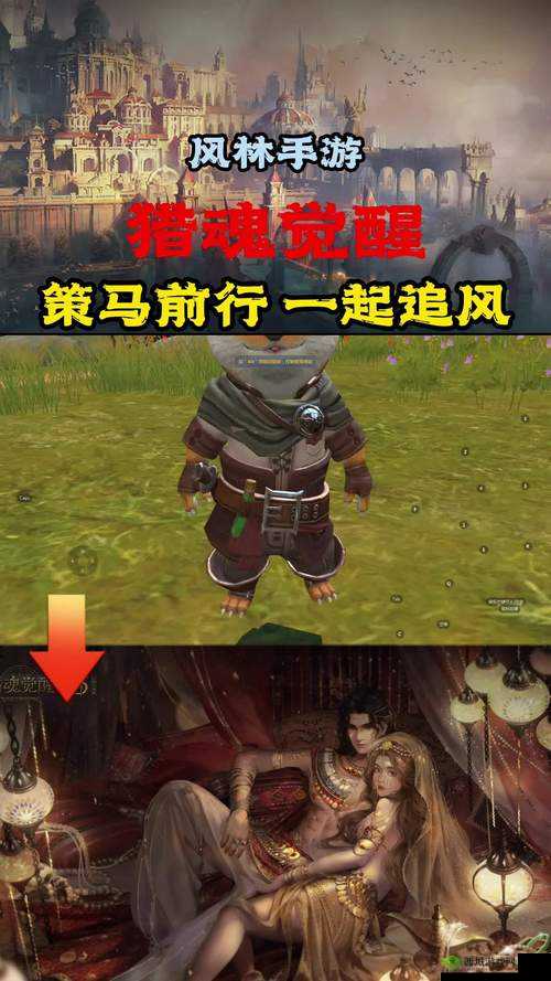 猎魂觉醒 40 级最强套装必选铠骨膜 助你称霸狩猎场