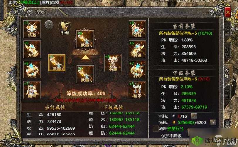 《倩女幽魂手游：深度解析装备抽冰与强化技巧攻略》