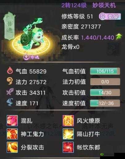 大话手游魔族攻略:加点推荐与游戏趣味性探讨