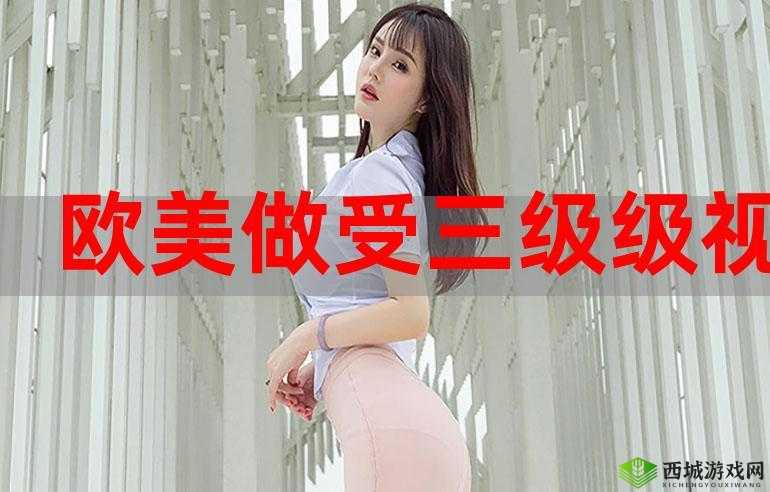 野外做受又硬又粗又大视频：极致野外体验
