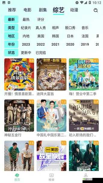 声色影视吧：提供各类影视资源