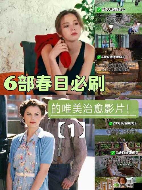 4399 日本电影：一场视觉与心灵的震撼之旅