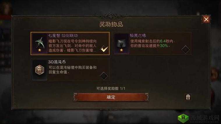 《恶月》攻略解析:第章BOSS战通关策略与技巧解析