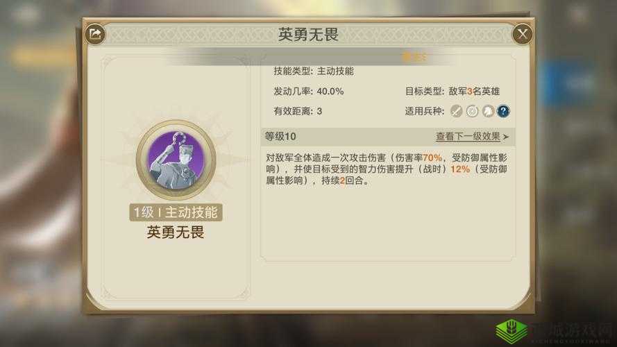 圣火英雄传四大紫卡冰冻攻略：深度解析与实用技巧
