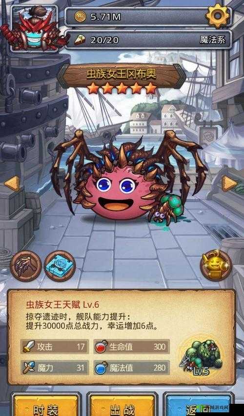 不思议迷宫囚禁妖精选择攻略及精品妖精推荐