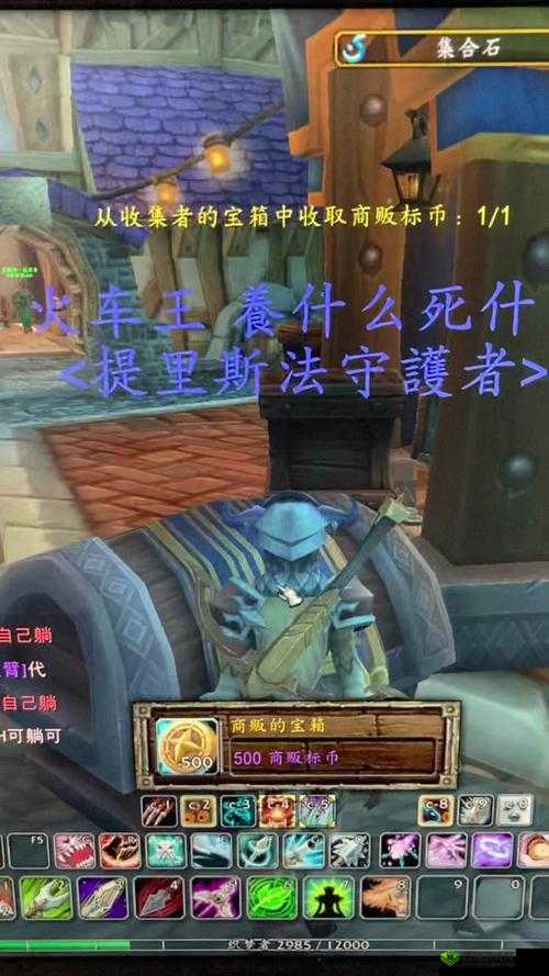 我叫 MT4 守护者战场视频:熊德 PVP 技巧全方位深度解析分享
