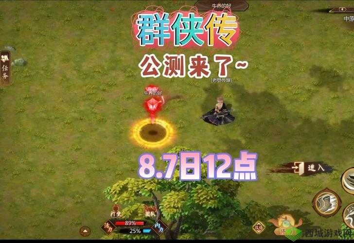 洛川群侠传洛阳挖矿高效刷钱攻略：非BUG正规赚钱方法揭秘