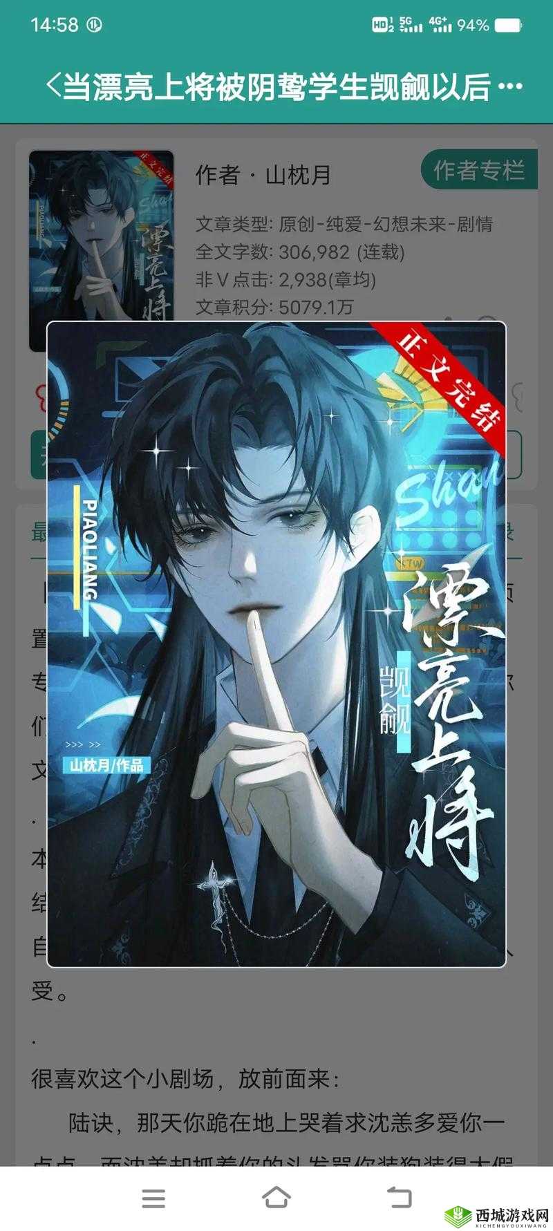 爹系疯批攻×疯批美人受:骨科的极致宠爱