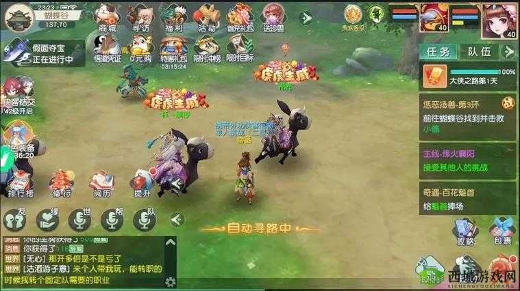 神雕侠侣手游中秋节活动全析:精彩活动畅享团圆欢乐