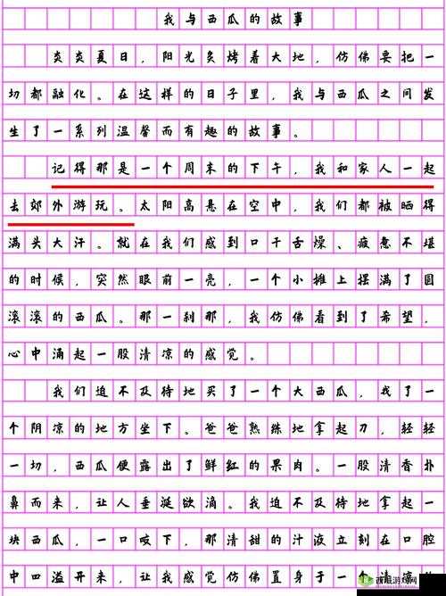 丰满艳妇亲伦：别样情感故事
