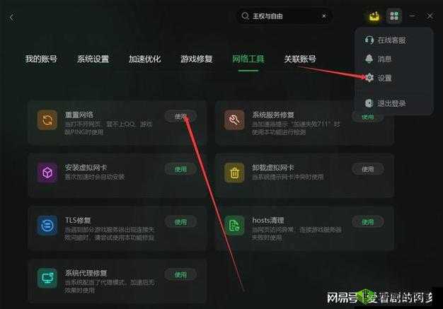 无尽空间2游戏存档位置详解：如何妥善保存你的游戏进度
