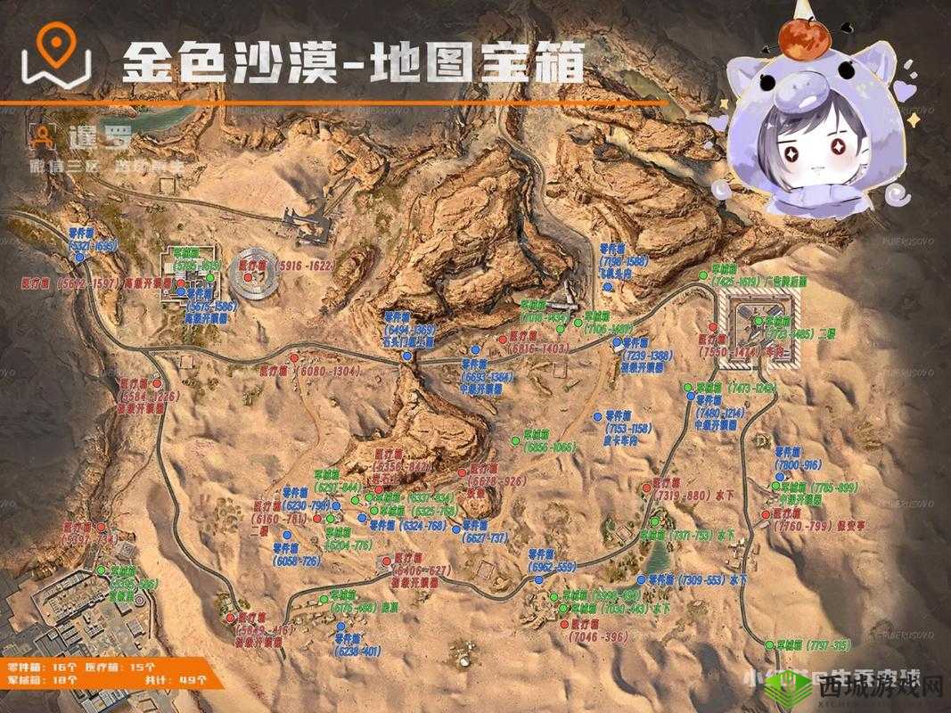 黎明觉醒:深度解析藏宝图约翰受难曲宝藏位置全攻略