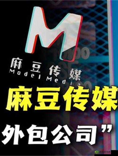 麻豆剪映传媒在线观看:精彩内容不间断