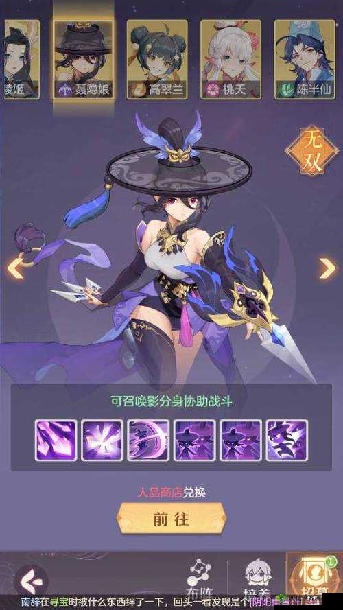 长安幻想聂隐娘全解:深度剖析游戏玩法攻略秘籍