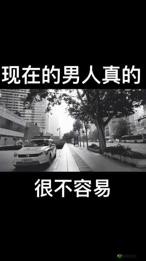 男生女生在一起差差差很疼免费观看:一段真实的情感故事