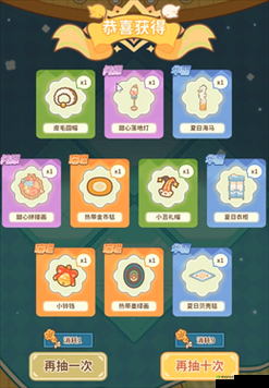 住客大人心愿:快速获取香蕉之法