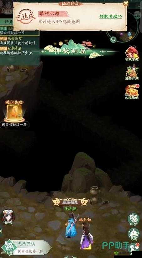幻塔太阳之源获取攻略:详细分享其获得方法