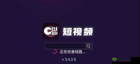 成品短视频软件网站,发现更多精彩