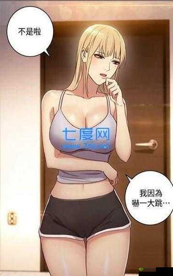 严选漫画浏览入口平台:精彩漫画汇聚地