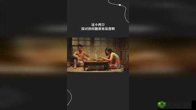 两男一女可以提升夫妻感情吗完全开放不再隐藏:深度探讨情感关系的新视角
