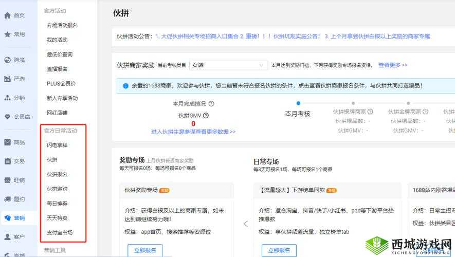 99 国精产品灬源码 1688 钻:打造非凡数字体验