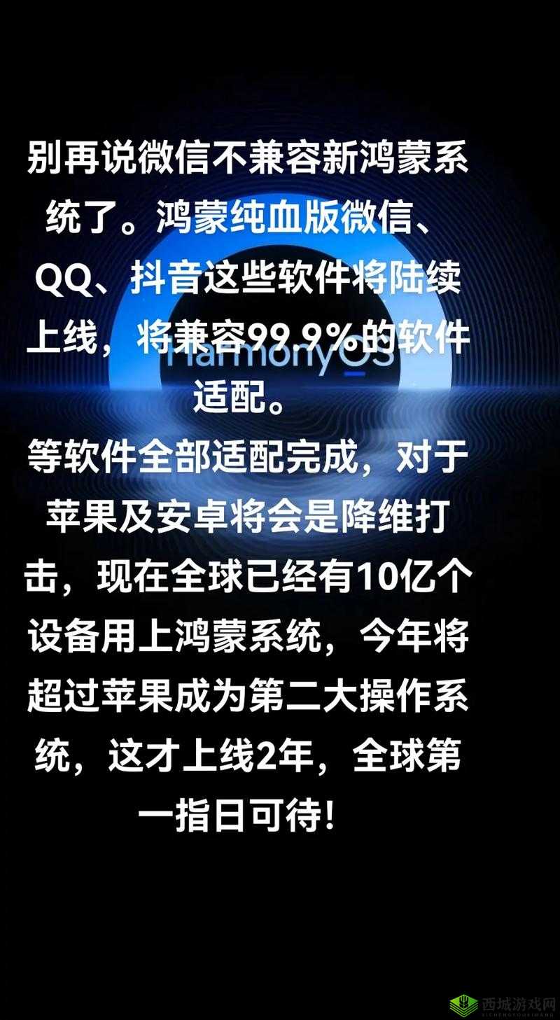 微信系统技术升级中无法注册？别急，这里有妙招！